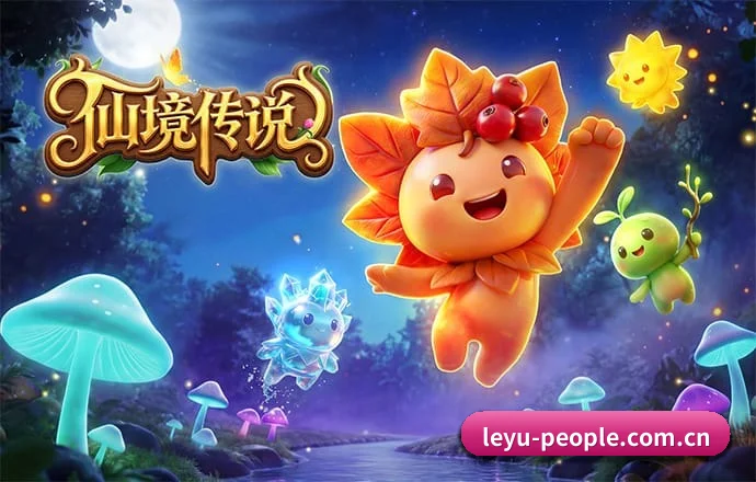 乐鱼 APP 深度功能